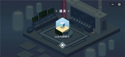 密室逃脱微信的秘密怎么玩9