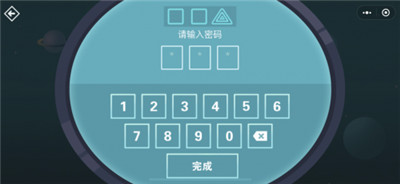 密室逃脱微信的秘密怎么玩13