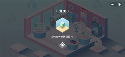 密室逃脱微信的秘密怎么玩25