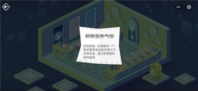 密室逃脱微信的秘密怎么玩26