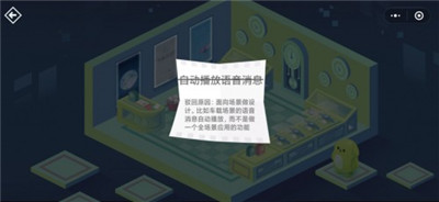 密室逃脱微信的秘密怎么玩27