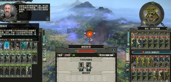 全面战争战锤2溺亡者怎么完成3