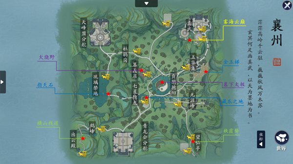 天涯明月刀手游襄州一线天位置在哪1