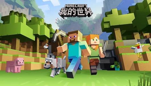 我的世界minecraft最佳附魔顺序怎么做1