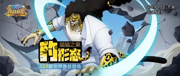 航海王燃烧意志新世界鲁兹技能加点攻略1