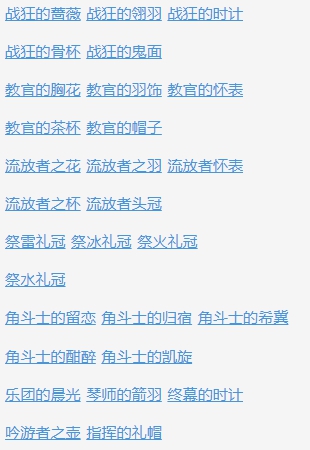 原神古岩龙蜥针对打法攻略3