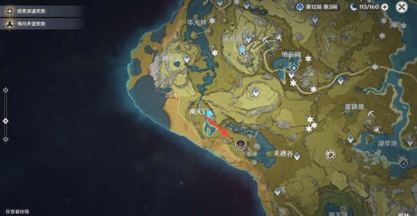 原神古岩龙蜥针对打法攻略5