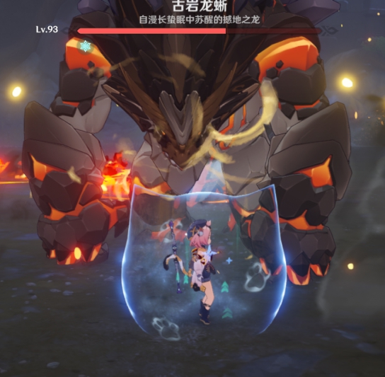 原神古岩龙蜥针对打法攻略7