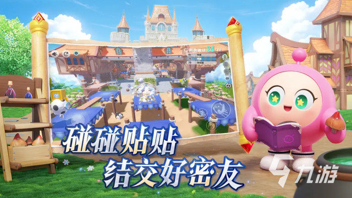 蛋仔派对间谍过家家联动什么时候开启1