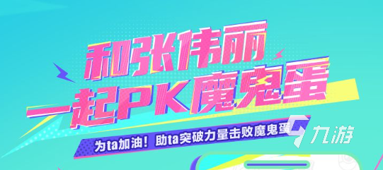 蛋仔派对拳力出击活动介绍1