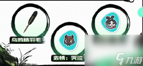 《蛋仔派对》中国奇谭返场皮肤价格介绍1