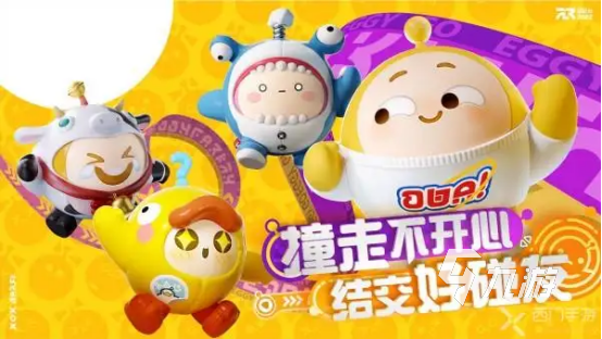 蛋仔派对多少g内存1