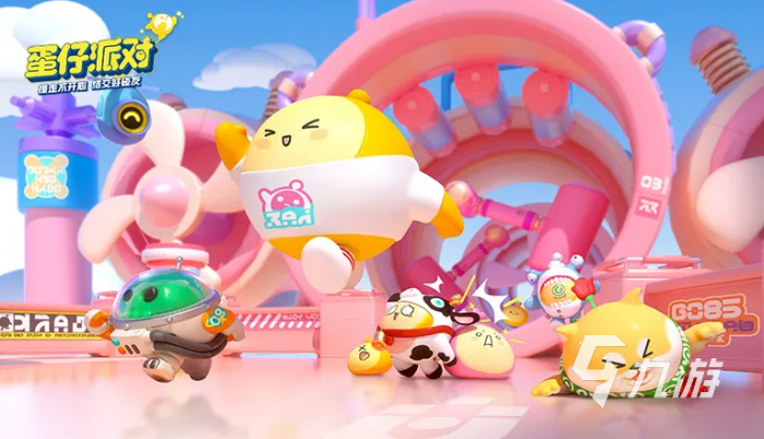 蛋仔派对内测玩法1