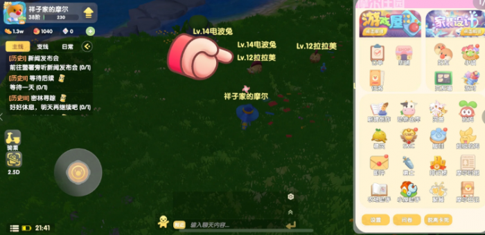 摩尔庄园怎么持续抓宝宝1