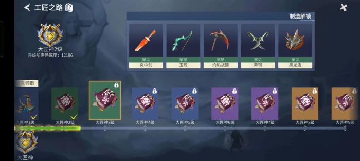 冰原守卫者的狼牙棒怎么做3