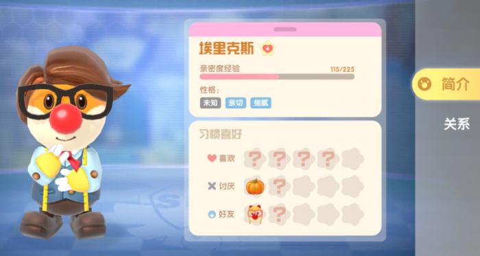 摩尔庄园怎么送木头给埃里克斯3