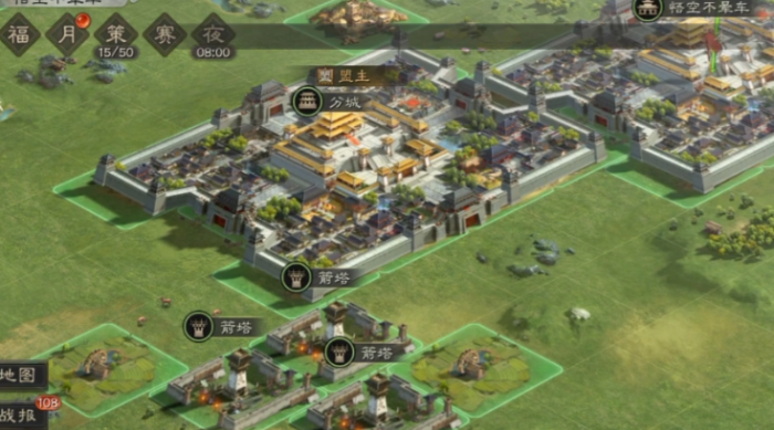 三国志战略版同盟经验什么用2