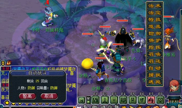 梦幻西游五开捉鬼带什么宠物3