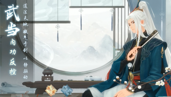 新笑傲江湖武当125买哪个宠物1