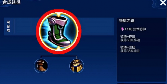 王者荣耀东皇太一最强吸血出装是什么3