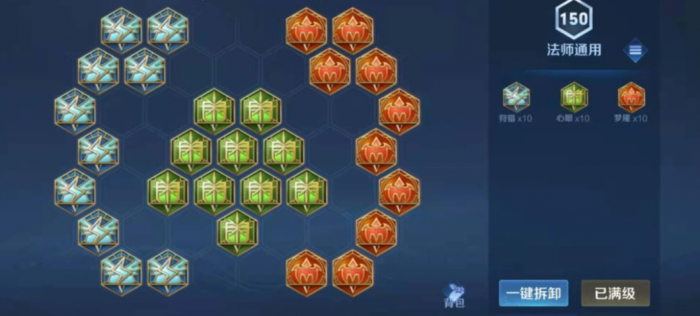 王者荣耀女娲的无敌出装怎么搭配3