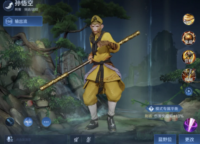 王者荣耀孙悟空vs铠最强出装是什么1