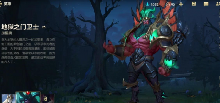 英雄联盟手游什么英雄最容易上分1