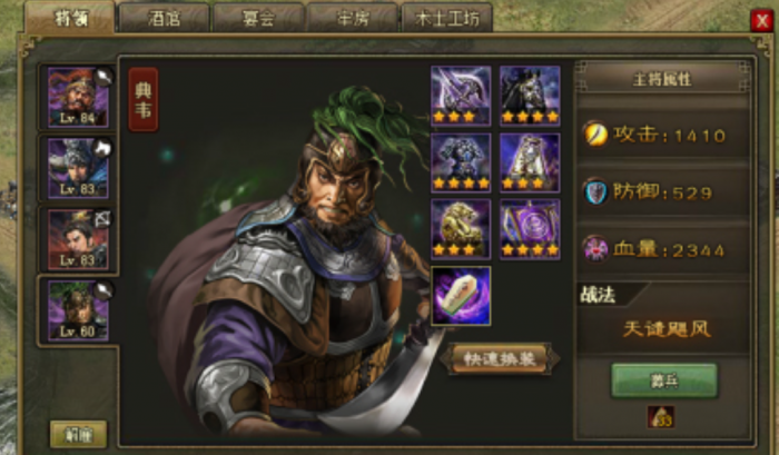 攻城掠地开山是什么1