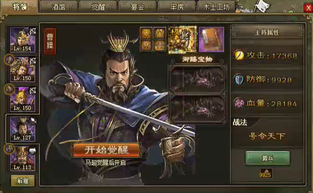 攻城掠地199级副本怎么打3