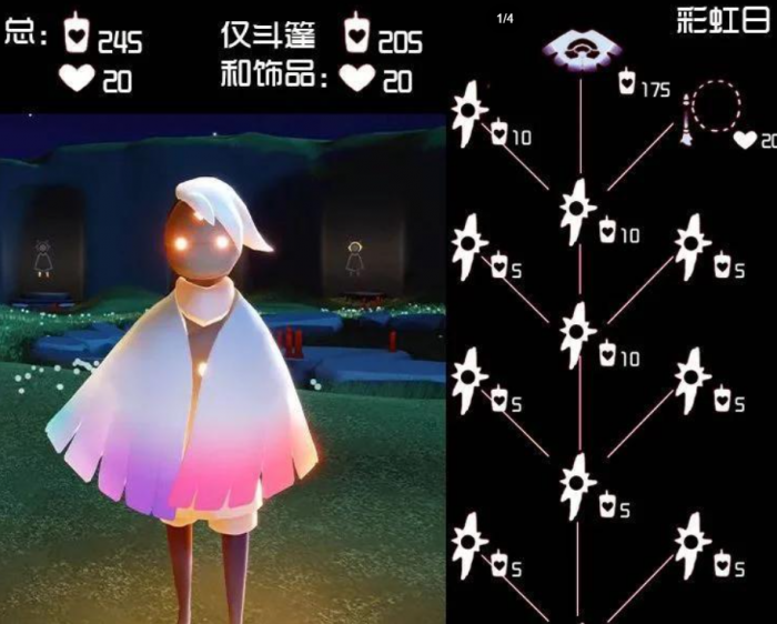 光遇七彩斗篷怎么获得1