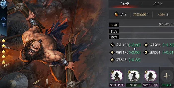 率土之滨青囊秘钥和规避哪个好2