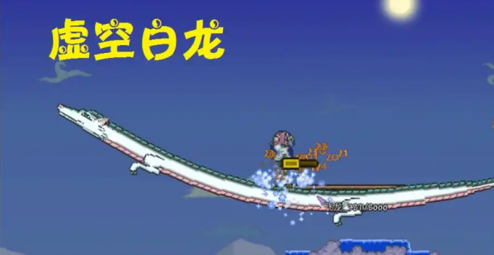 泰拉瑞亚有什么翅膀能持续飞行2