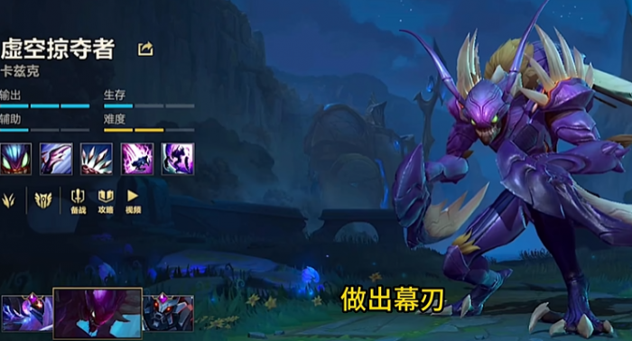 英雄联盟手游螳螂主哪个技能1