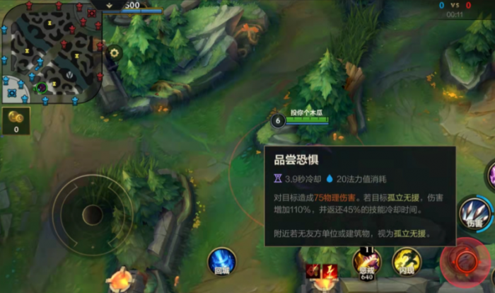 英雄联盟手游螳螂主哪个技能3