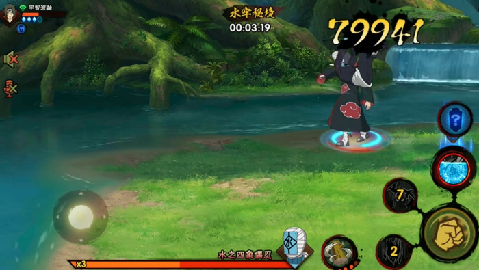 火影忍者水牢怎么打3