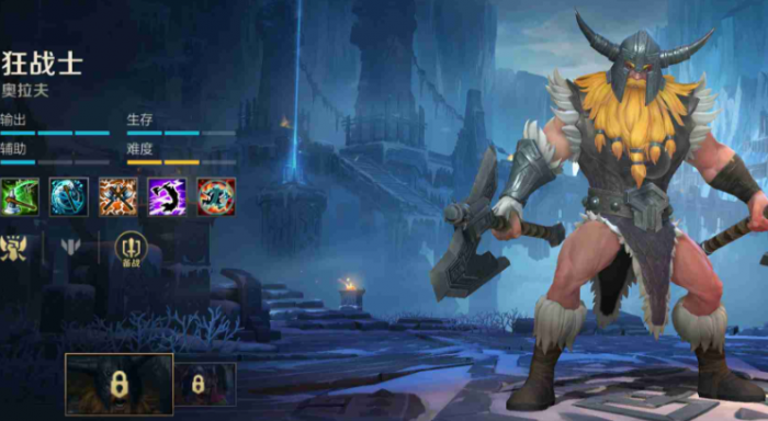 英雄联盟手游锐雯和奥拉夫选哪个2