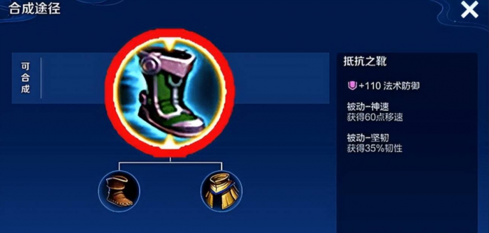 王者荣耀战士铠出装怎么搭配1