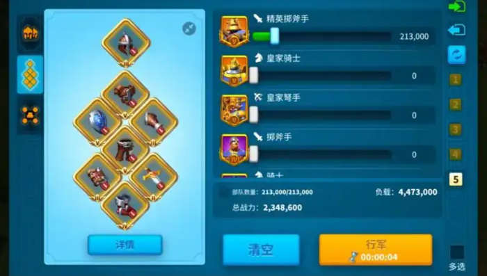 万国觉醒肉盾培养哪些3