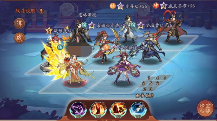 少年三国志2为什么伤害打不高3