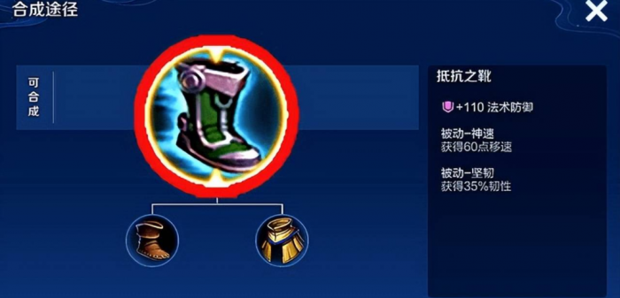 王者荣耀反甲流吕布如何出装2