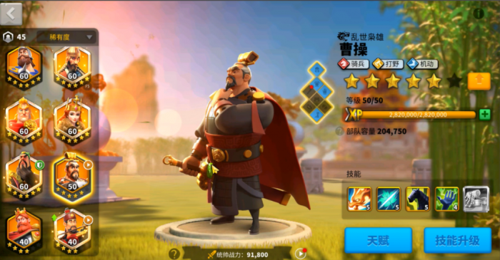 万国觉醒互刷需要注意什么1