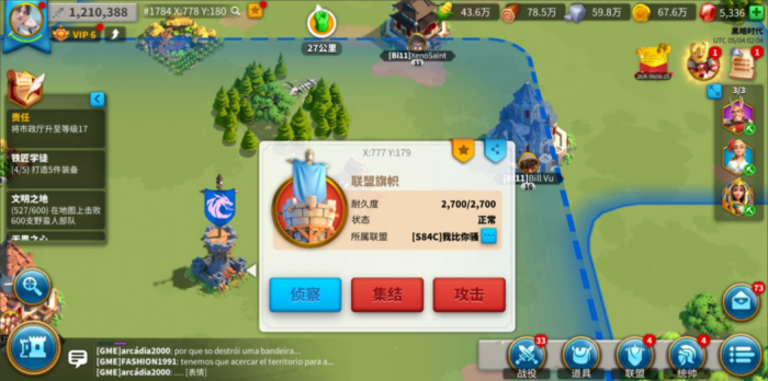 万国觉醒互刷需要注意什么3