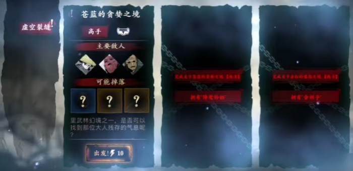 影之刃3打哪升级快1