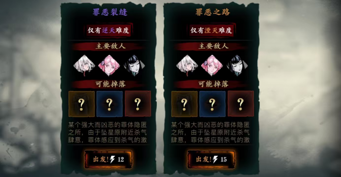 影之刃3打哪升级快2