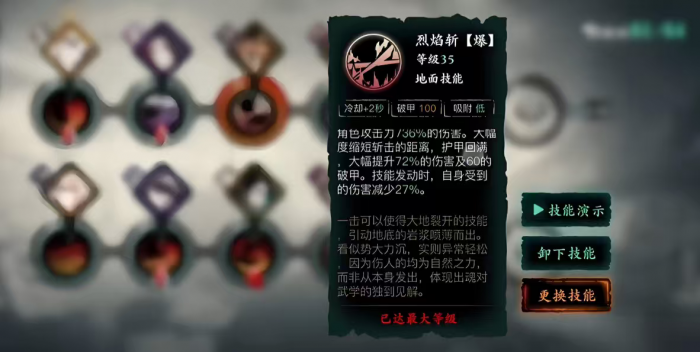 影之刃炽刀是什么属性1