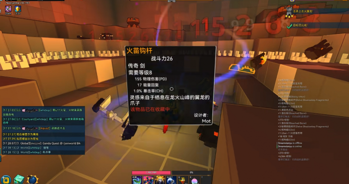 宝藏世界火炬怎么获得1