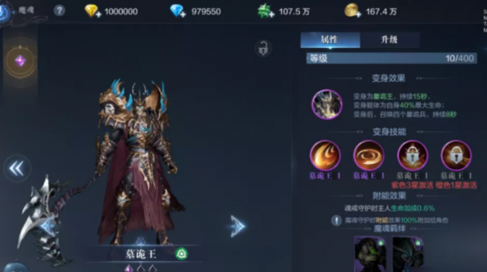 全民奇迹魔剑士天赋怎么加点3