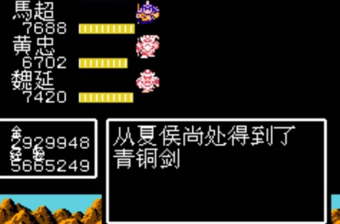 吞食天地2青铜剑怎么刷1