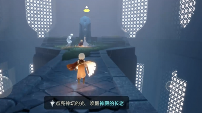 光遇晨岛怎么去神殿3