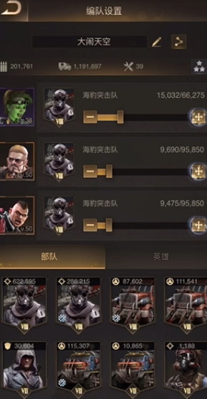 守望黎明科技专精怎么点3